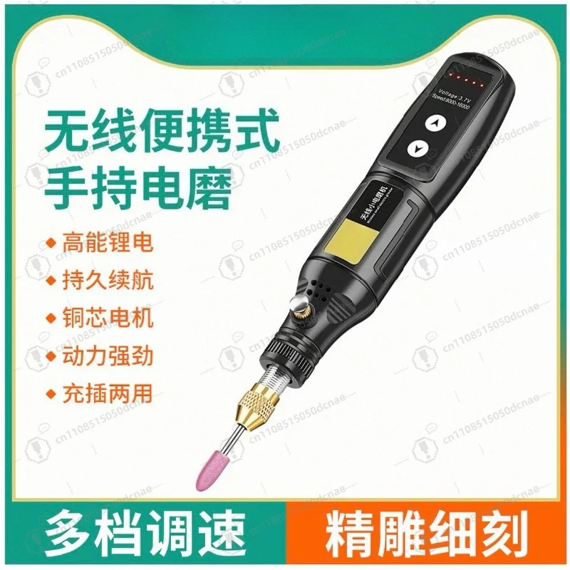USB Wireless Mini Rotary Drill Pen Portable DIY Engraving Tool For Jewelry Metal Glass Woodworking Polishing Carving