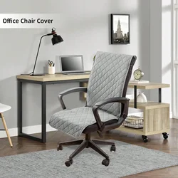1pc Waterproof,Oil-Proof And Dust-Proof Chair Covers For Office Chairs,All-Season Universal Diamond-Grid Chair Cushions