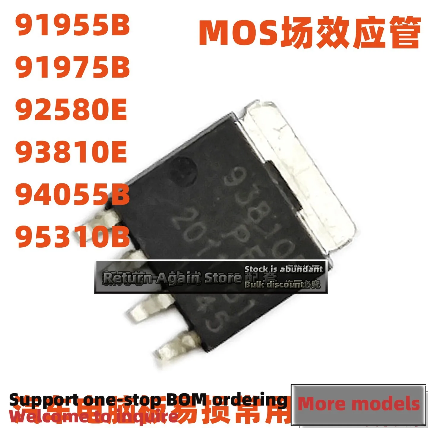 5PCS/per pack 91955B 91975B 92580E 93810E 94055B 95310B SOT669