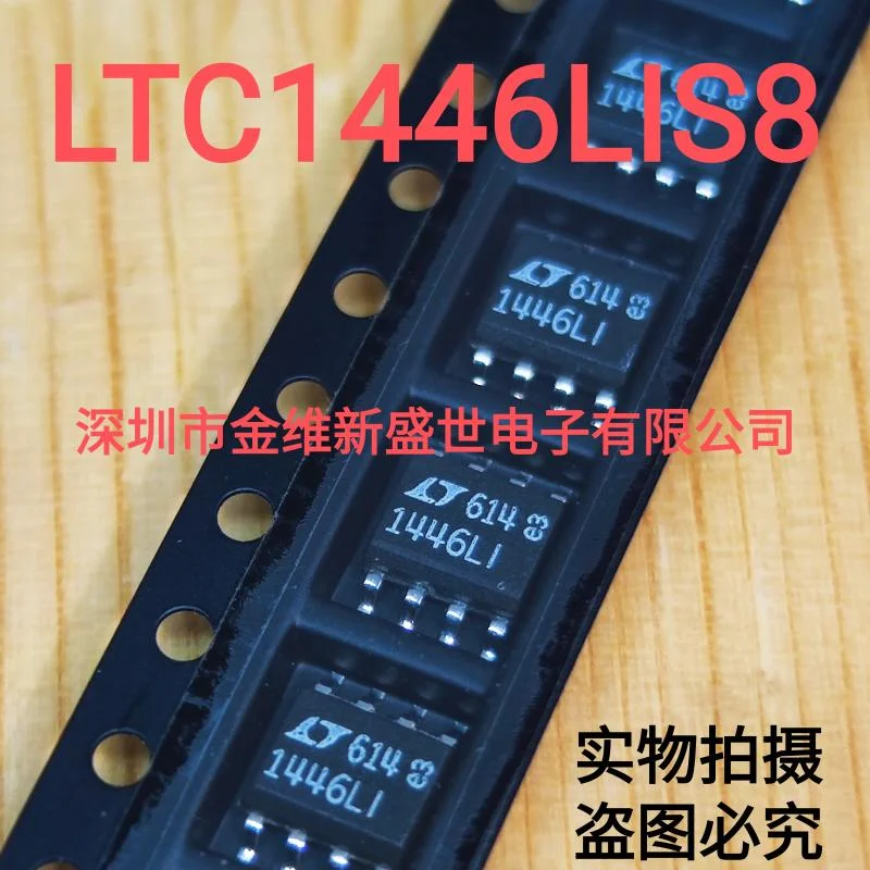 

1PCS LTC1446LIS8 LTC1446LI Brand new imports Packaging:SOIC-8