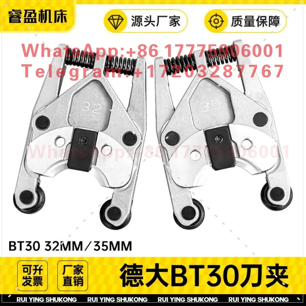 Tool holder BT30 tool claw cnc machining center tool magazine accessories Daquan 14T21T water retaining plate