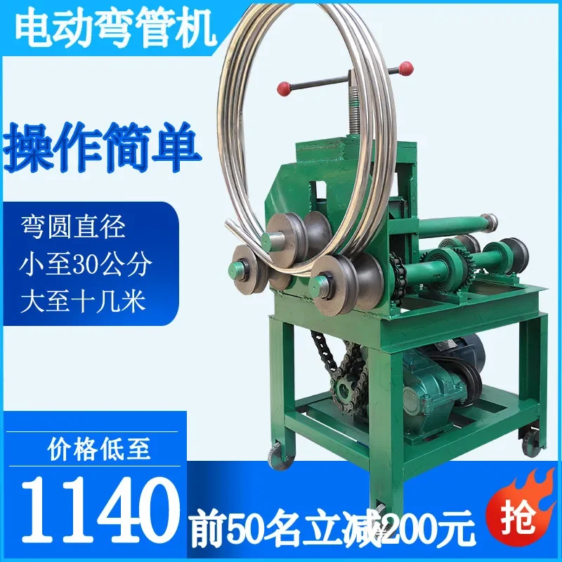 Pipe Bending Machine Round Tube Square Tube Stainless Steel Electric Plus Heavy Duty Bending Arc Bending Machine Greenhouse