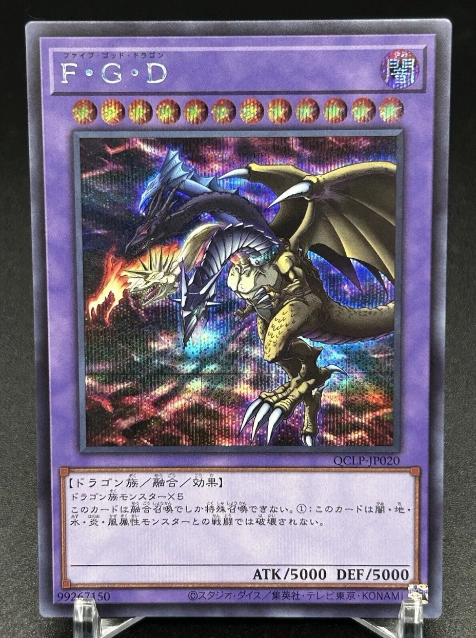 Yugioh KONAMI Duel Monsters QCLP-JP020 Dragão de cinco cabeças segredo raro coleção japonesa cartão de hortelã