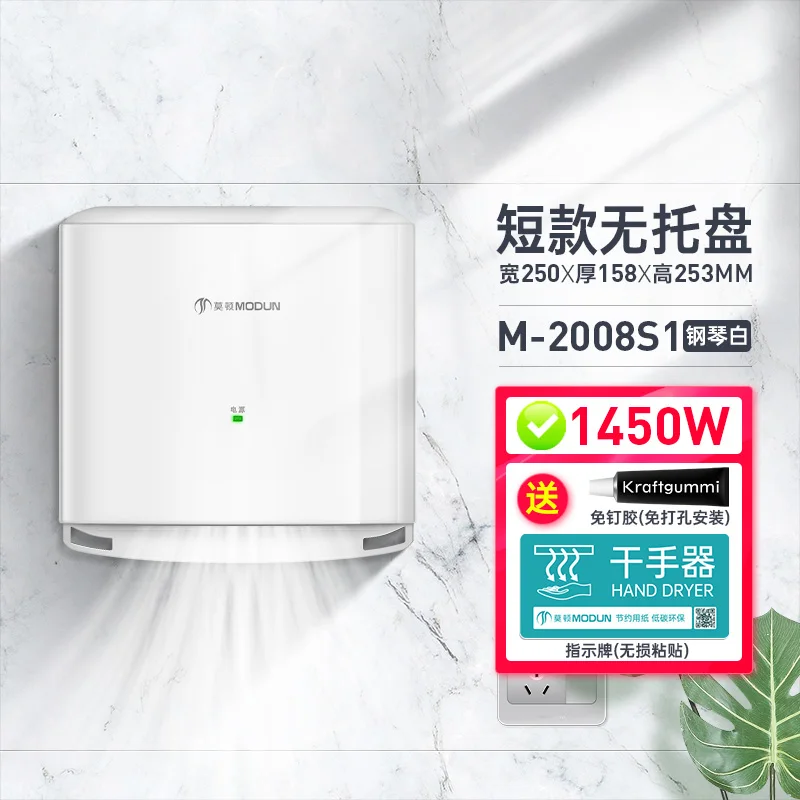 High-speed hand dryer fully automatic induction intelligent hot and cold hand dryer hotel bathroom hand dryer