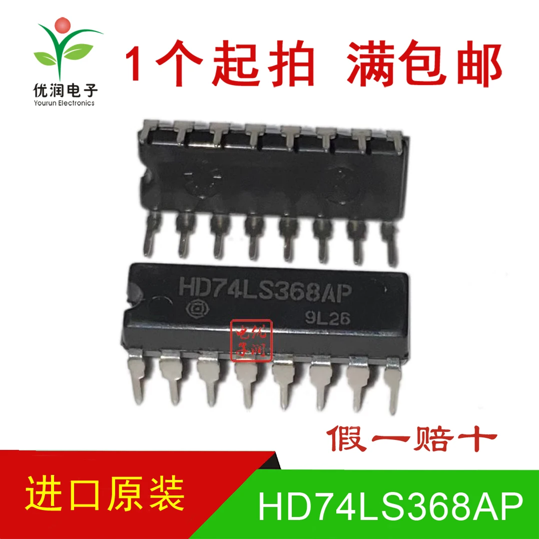 20PCS/HD74LS368AP SN74LS368AN [brand new imported original] Direct insertion tri state output DIP-16