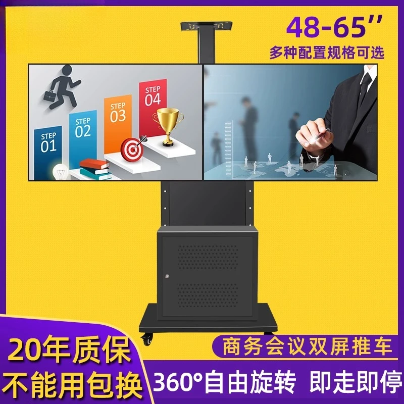 

43-65 inch LCD TV floor bracket two TVs dual-screen mobile cart with main cabinet outdoor display rack
