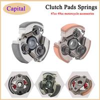 High quality 47cc 49cc aluminum or iron Minimoto Centrifugal Clutch alloy Mini Moto Dirt Bike Atv Quad 2 Shoe Spring