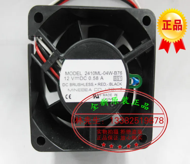 New NMB-MAT Nmb 241…