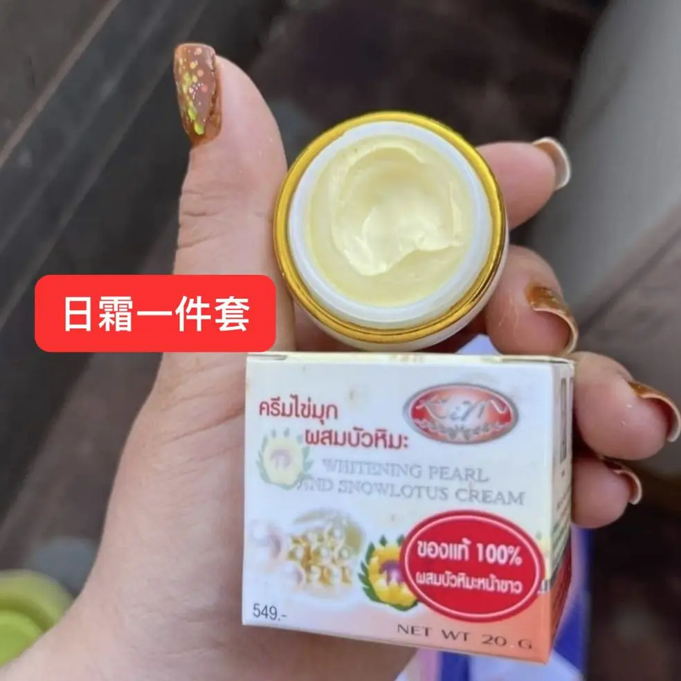 キムタイ高麗人参パールデイクリーム 20g - ブライトニング、ニキビ＆シミ対策 ​