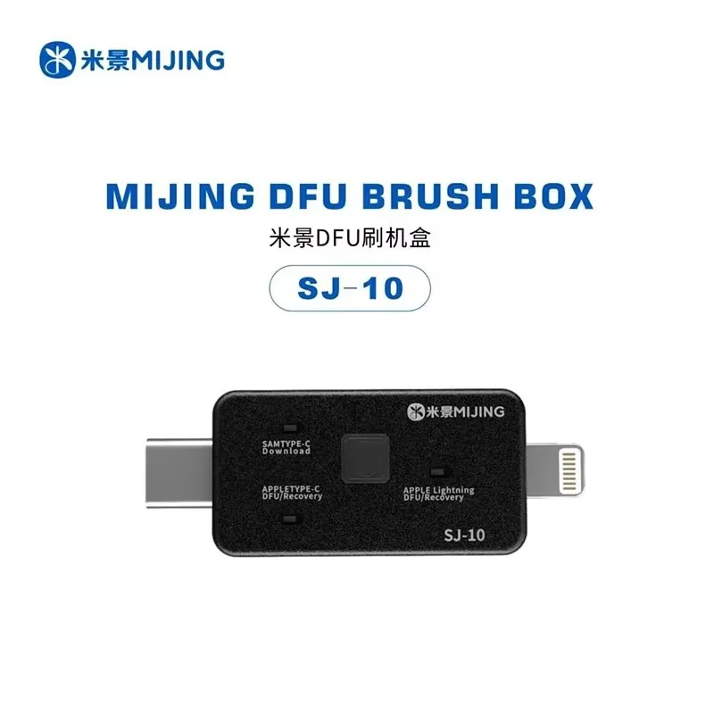 MIJING SJ‑10 DFU Brush Box Portable Phone Repair Flashing Tool One‑Key Switch DFU Recovery Mode For iPhone Samsung Maintenance