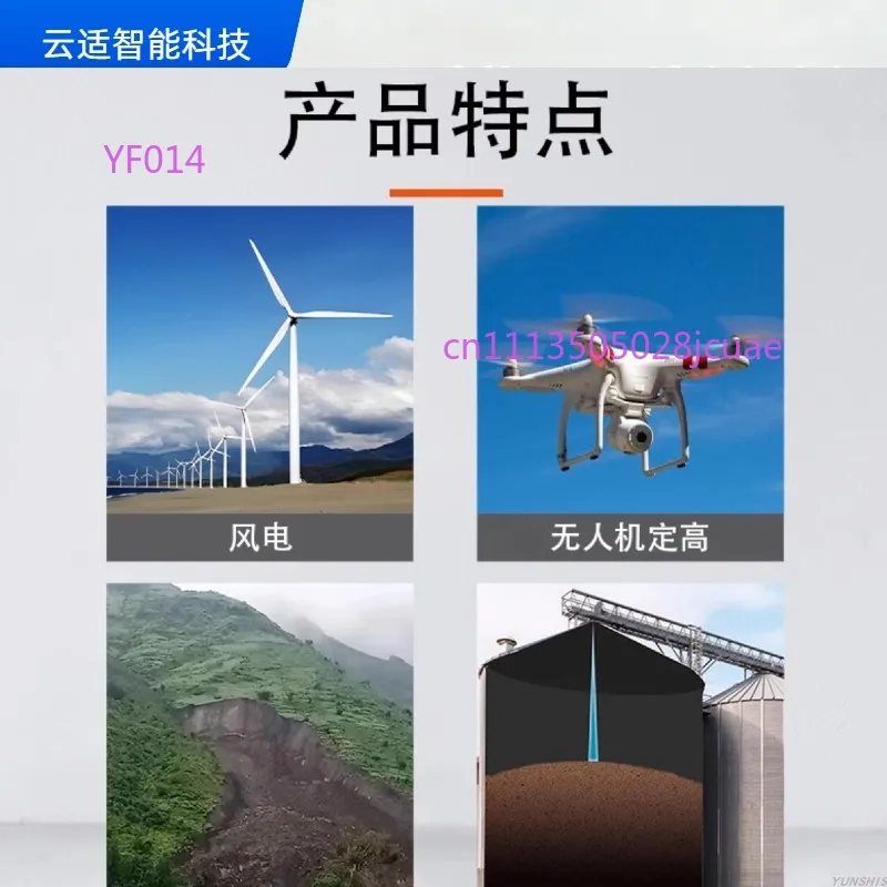 1500m Laser Ranging Radar Module, 10kHz High-Precision Industrial IR Distance Sensor, Anti-Glare for UAV/Automation