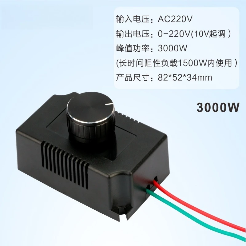 Variant: 3000W black