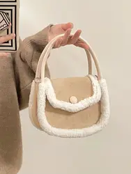 Autumn/Winter Plush Mini Handbag 2023 Women's Lamb Hair Spliced Magnetic Buckle Crossbody Bag Fashion High Street Underarm Bags