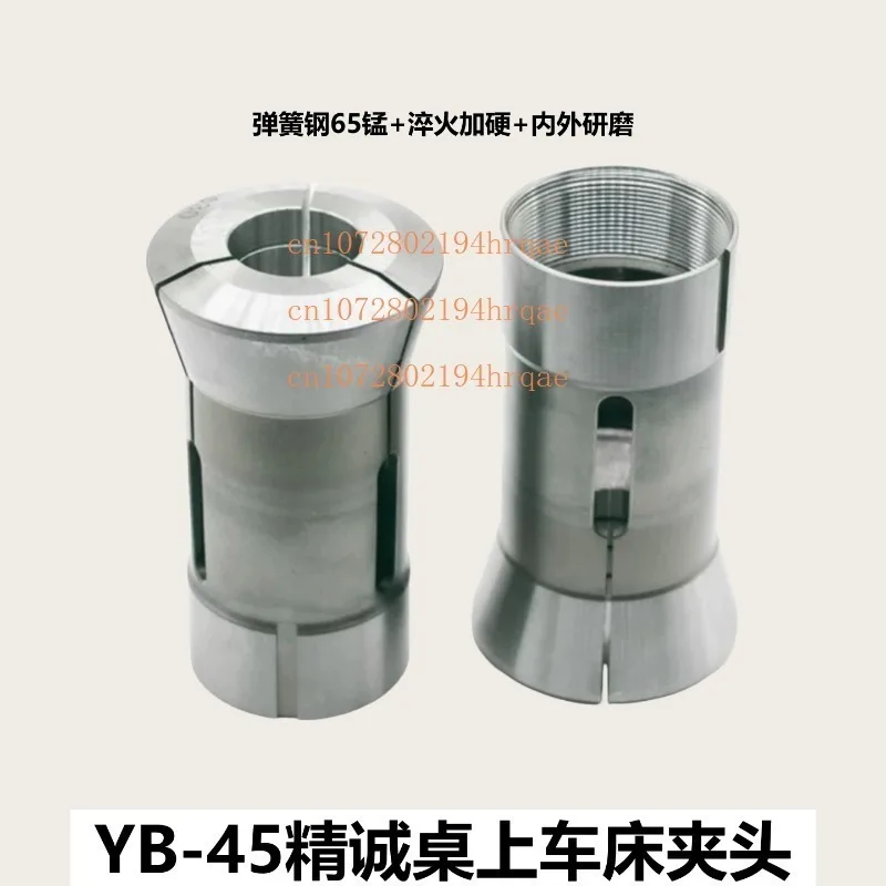 YB-45 Collet for Bench Lathes, Instrument Lathes, and CNC Lathes (Size 27-33)