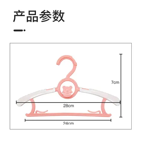 5 st utdragbar stapelbar klädhängare för barn, babytorkställning, grossistklädorganisatör för barn 10 best sales utdragbar klädhängare - №8