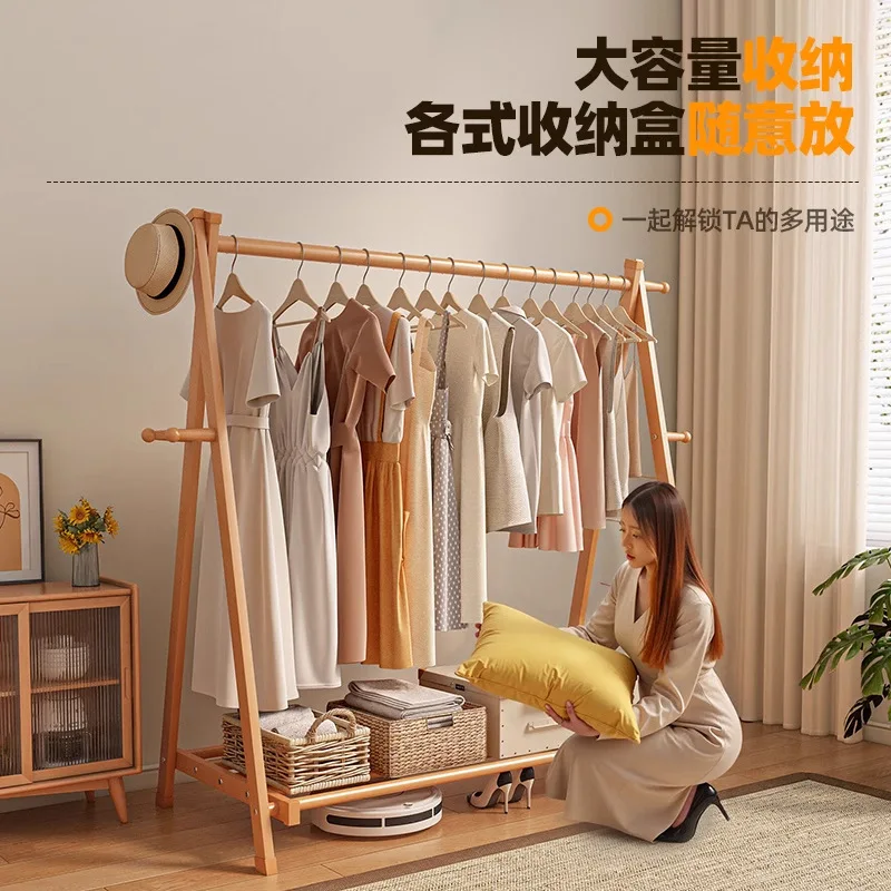HYS solid wood coat rack household hanger floor-to-ceiling bedroom simple balcony drying clothes storage rack door hanging rack