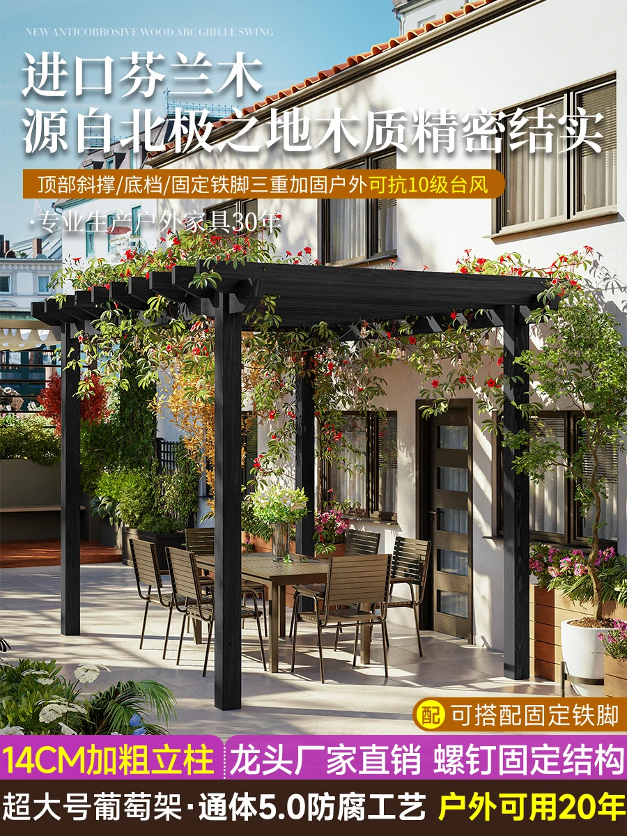 Preservative wood courtyard canopy promenade outdoor yard villa pavilion garden vine climbing frame outdoor pavilion grape shelf