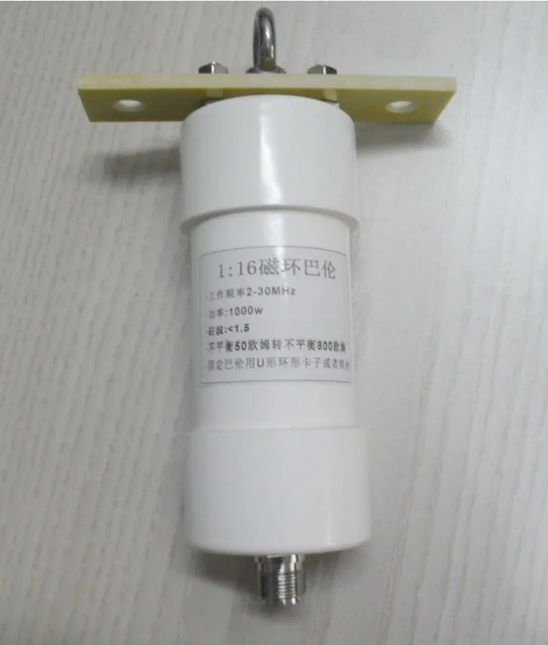 1:16 Balun Unbalanced to Unbalanced 1000W Short Wave Fishing Rod Antenna Long Line Antenna 1KW