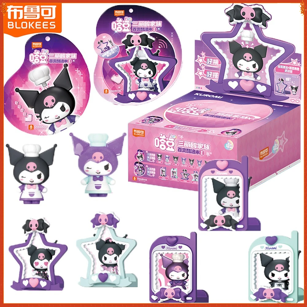 

BLOKEES Genuine Sanrio FUN Series Mini Blind Box Cartoon Cute Ever-changing Kuromi Assembled Model Children's Toy Ornaments Gift