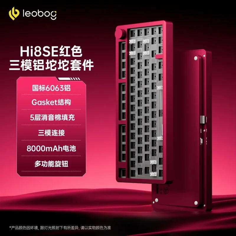 NEW LEOBOG Hi8SE Gasket Mechanical Keyboard Kit Tri-Mode Wireless Hot-Swap DIY Gaming Keyboard Gamer Gift