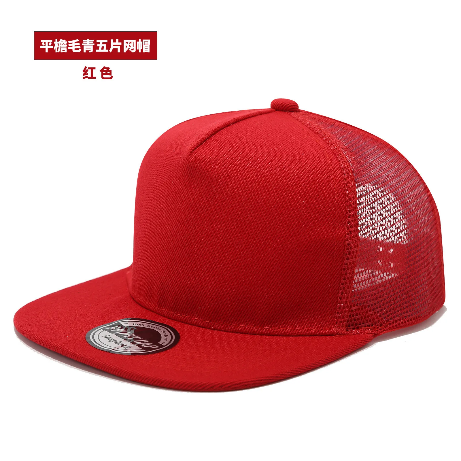 Neue Hip-Hop-Baseballkappe mit Netzrücken für Männer und Frauen, personalisierte Trucker-Mütze mit flachem Schirm, Sommer-Streetwear-Snapback-Caps – Detail 7