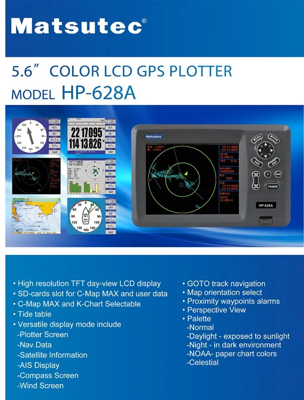 HP-628A Matsutec GPS/AIS Chart Plotter Use For Marine