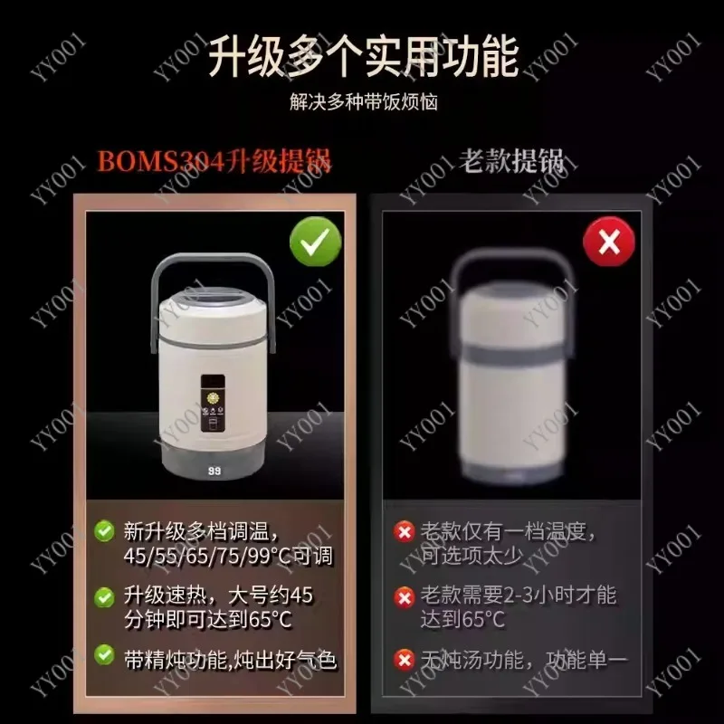 100-240V Portable Electric Lunch Box 12V Car Rice Cooker 304 Stainless Steel Double Layer Thermal Food Warmer