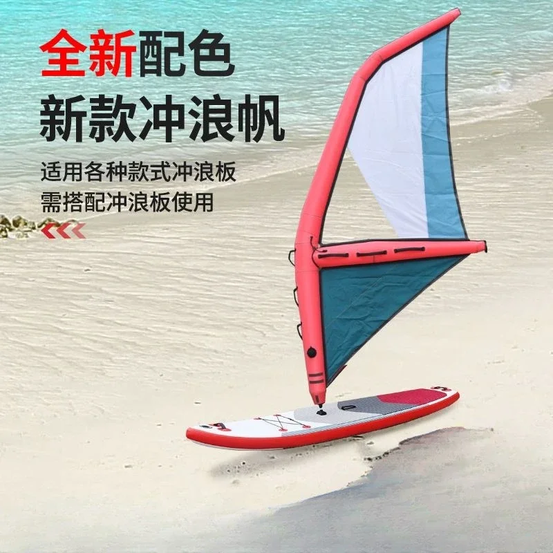 SUP Paddle Board Base, Water Extreme Sports Surfing Handheld Kite Racing Windsurfing Set