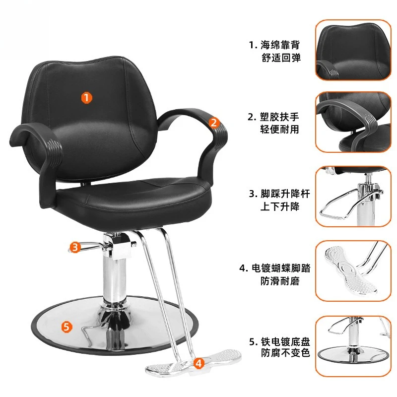 Lightweight Black Women's Barber Chair with Footrest, Salon Furniture
