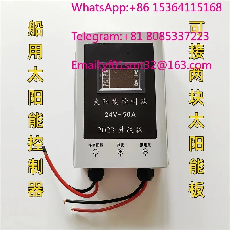 Marine solar panel controller 50A high power ov ervoltage protection can be connected to two solar panels