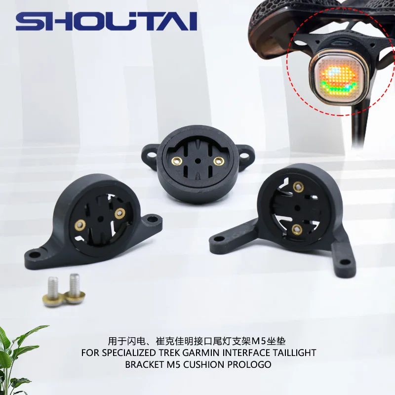 

Interface Adaptation FOR SPECIALIZED Cushion Taillight Bracket Tail Light Seat Support FOR Trek Cushion Prologo M5
