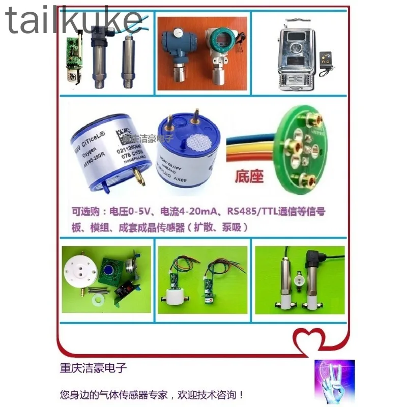 

Оригинальная британская сигнальная плата датчика газа CITY 4OXV 40XV AAY80-390R кислорода O2