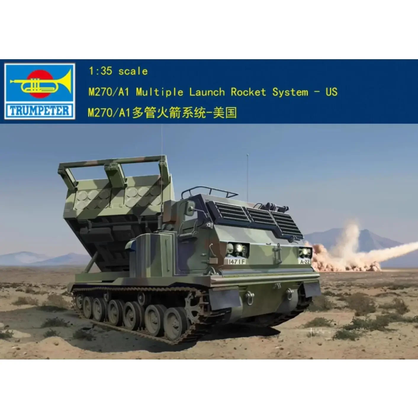 Trumpeter 1/35 01049 M270/A1 Multiple Launch Rocket System US-Scale Model Kit