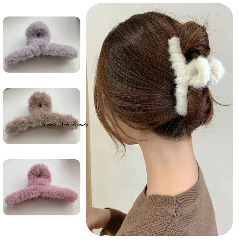 Pince à cheveux en fausse fourrure pour femmes et filles, épingles à cheveux en acrylique, pince à cordon, crabe, griffe en peluche, vêtements de