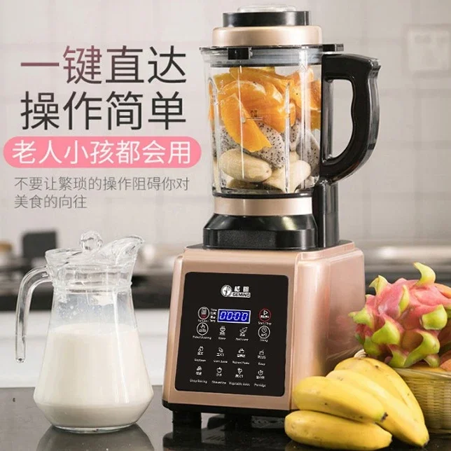 Wall-broken machine household automatic mute new soymilk machine juicer commercial cooking machine