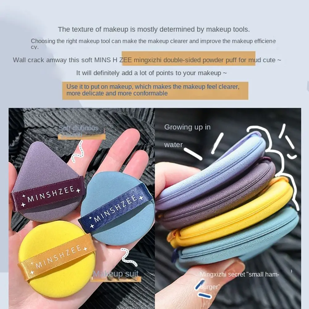 4Pcs/7Pcs Soft Cosmetic Powder Puff Hydrophilic Three Shapes Foundation Powder Puff Thickened Drop-shaped Air Cushion Puff Women