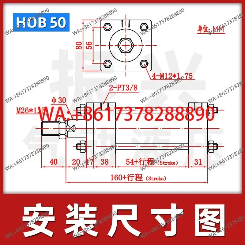 Heavy Duty HOB50 Hydraulic Cylinder Multi Stroke 50/75/125/150/300/500mm Die Cylinder For Hydraulic Station
