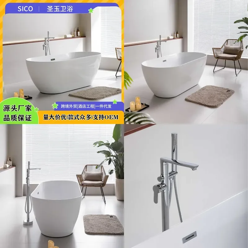 For Hotel B&B Acrylic Bathtub Thin Edge Circular Seamless Integrated Curved Design Independent Retail Same Style Modern
