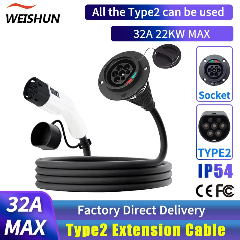 

EV Charger Cable Compatible with All Type2 Charging Plugs Type2 Extension Cable 7KW 11KW 22KW for Wallbox Charging Station.