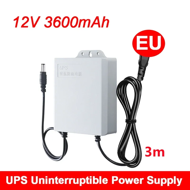 3600mAh 12V 1.5A DC UPS بطارية احتياطية إمدادات الطاقة غير المنقطعة التحمل كاميرا مراقبة مقاوم للماء في حالات الطوارئ