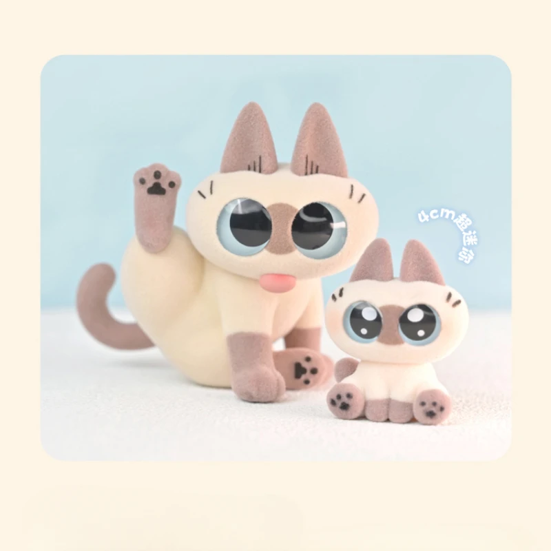 MINISO Blind Box Siamese Cat Small Bean Puree Mini Adorable Kawaii Children\'s Toy Birthday Gift Hand Model Cute Surrounding