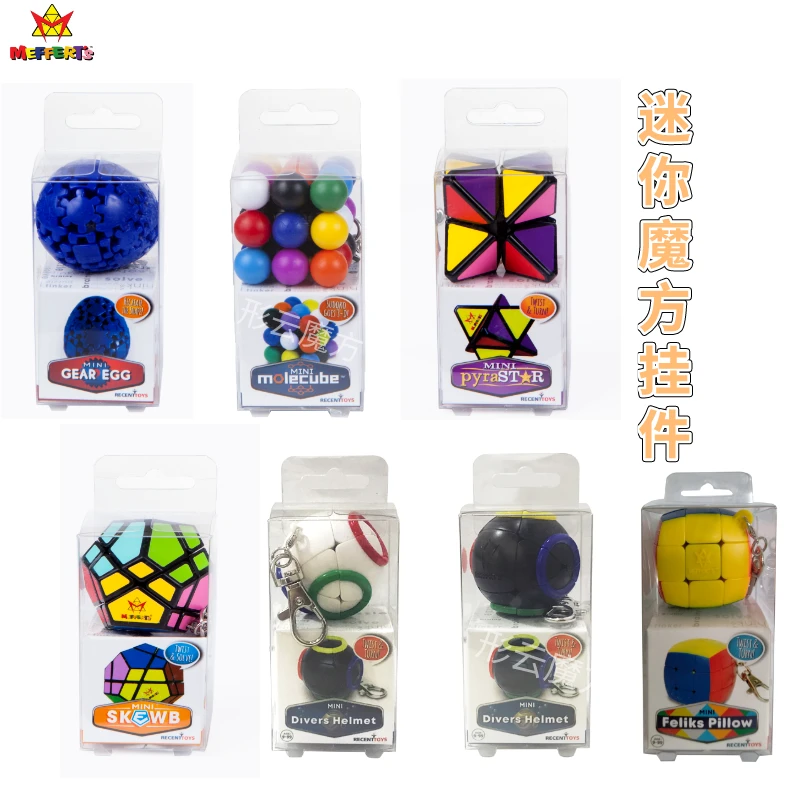 Meffert's Magic Cube Keychain Backpack Pendant Mini Rotatable Portable Toy  Professional Educational Toys Key Ring Puzzle