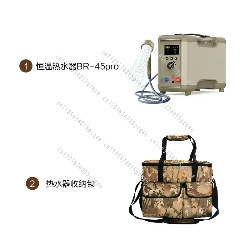 Portable Multifunctional Quick Heating Electric Water Shower Heater Outdoor Camping Travel Instant Hot Water Bath Device