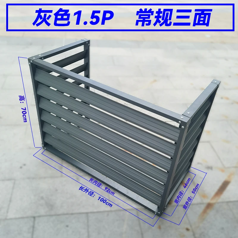 Customized Rainproof and Sunproof Aluminum Alloy Air Conditioner Exterior Unit Protective Cover, Louver Grille,