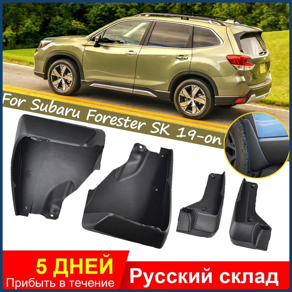 4Pcs Front Rear Car Mud Flaps Splash Guards Mudguards For Subaru Forester SK 2019-2024 Exterior Accessories