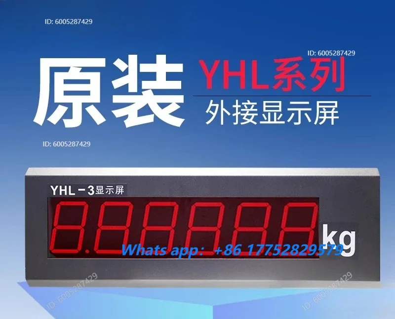 YHL-3 display screen weighbridge car scale large XK3190-A9