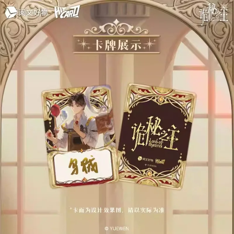 مجموعة بطاقات قابلة للجمع من Lord of Mysteries، سطح بطاقات المغامرة، بضائع رسمية للمعجبين، تخفيضات كبيرة #2