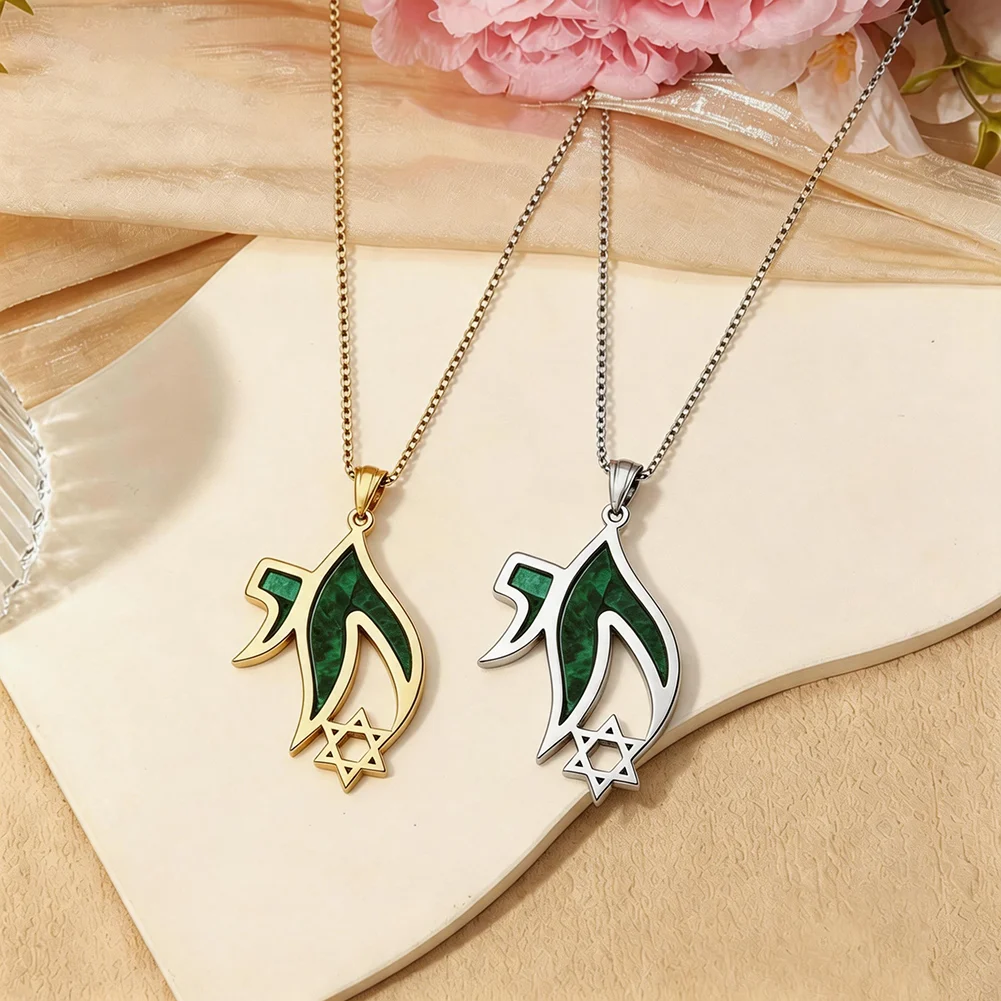 Star of David Chai Necklace Hebrew Jewish Chai Pendant Necklace Kabbalah Amulet Jewelry Jewish Christian Hanukkah Gift Women Men