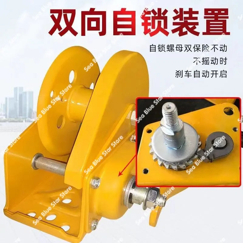 Hand winch two-way self-locking manual winch traction hoist small household movable crane hoist bare metal
