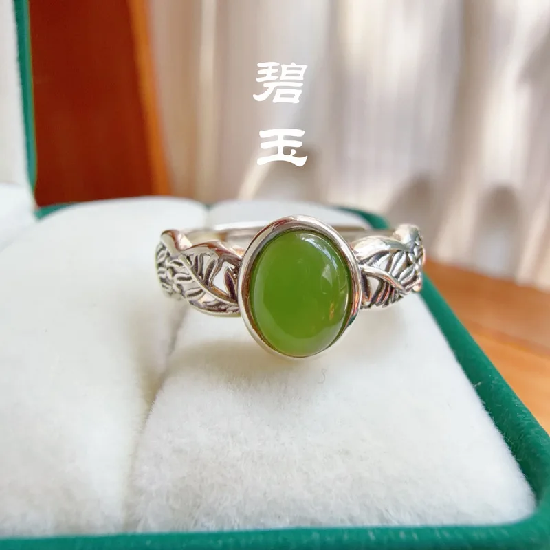 Natural Hetian - S925 Silver Inlaid-Shaped Jade Ring